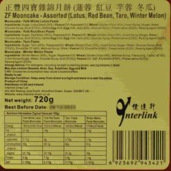 Mooncake Assorted Flavours, 720g -Deals Kitchen Hub Store ID1112MooncakeAssortedFlavours 720gIngredients