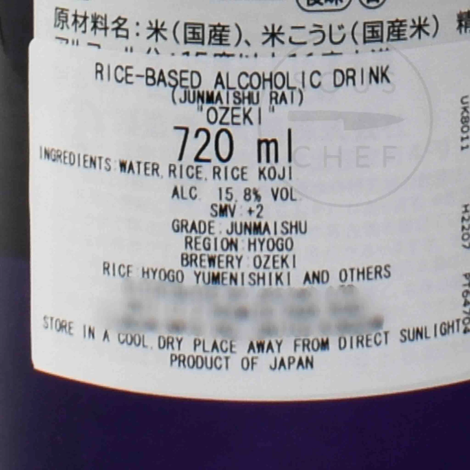 Ozeki Junmai Rai, 720ml 2 Ozeki Junmai Rai, 720ml - Image 2