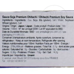 Shibanuma Premium Ohitachi Soy Sauce 100ml -Deals Kitchen Hub Store UI0125ShibanumaPremiumOhitachiSoySauce100mlIngredients